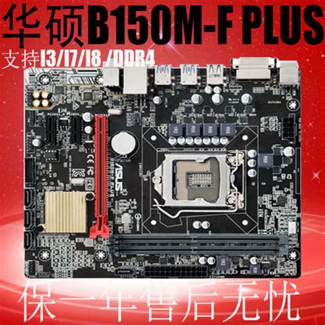 new gigabyte / gigabyte ga-b150m-d2vx-si main board 1151 ddr4 ...