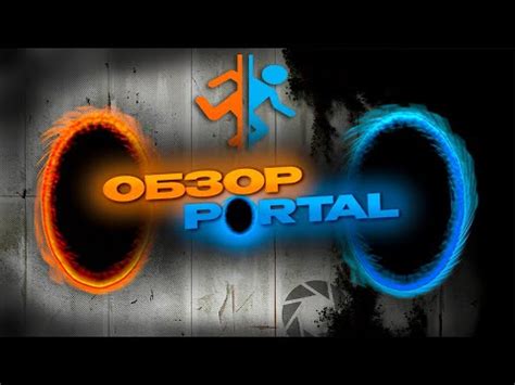 Portal Youtube