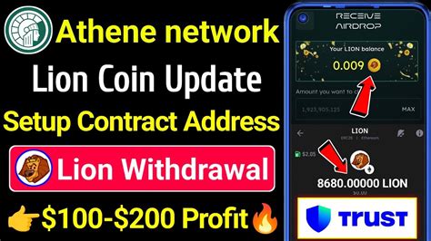 Lion Coin Withdrawal Update Athene Network New Update Lion Token