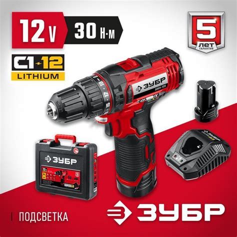 ЗУБР (ДШЛ-125-22), С1 12 В, (30 Н-м), 2 АКБ (2 А*ч), в кейсе, дрель ...