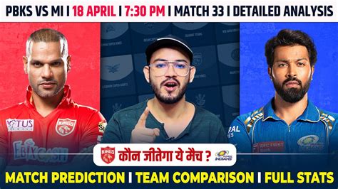 Ipl Pbks Vs Mi Rd Prediction Panjab Vs Mumbai Match Prediction