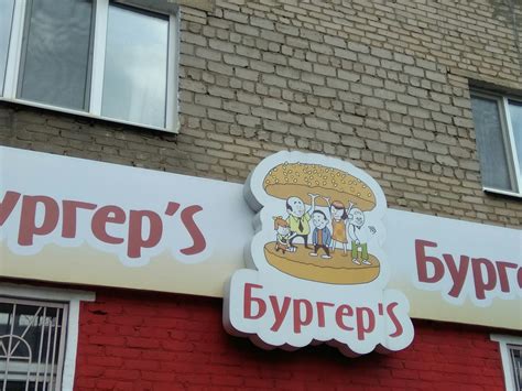 Бургеры бывают разные... | Пикабу