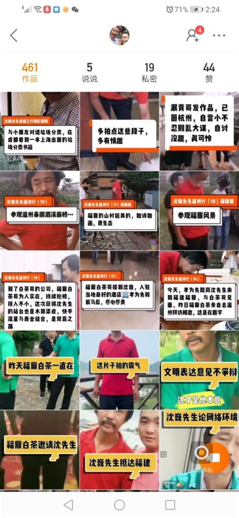 《沈巍先生雜談選編》連載（84）走出新疆，流浪大師滿血復活 每日頭條