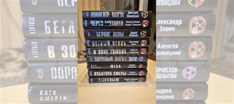 Книги по вселенной Сталкер. Состояние отличиное, кроме... купить в ...