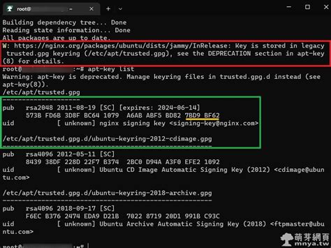 Ubuntu解決 sudo apt update 的警告提示 Key is stored in legacy trusted gpg