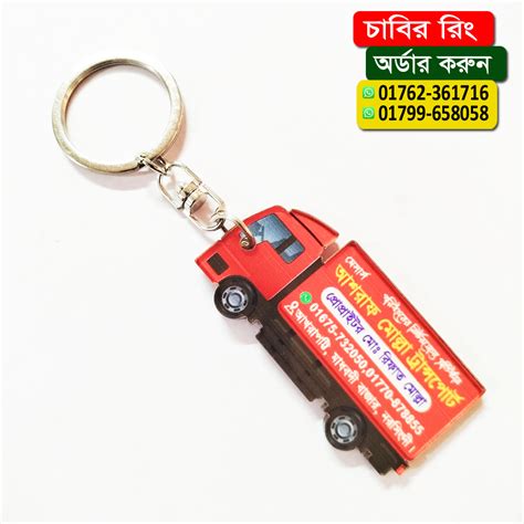 cabir ring dhaka