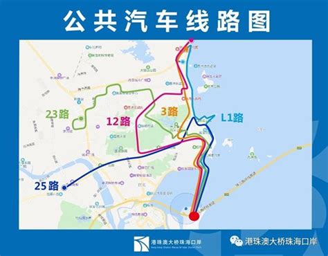 港珠澳大桥珠海口岸公交车时间表路线图票价 珠海本地宝