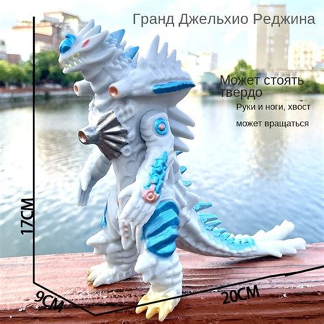Черепозавр фигурка из фильма Кинг Конг Остров Черепа Годзилла купить на ...