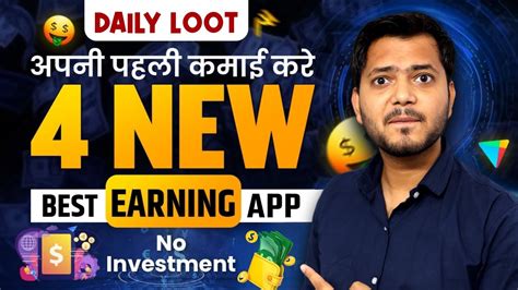 Best Earning App 2024 Without Investment Earning App Online