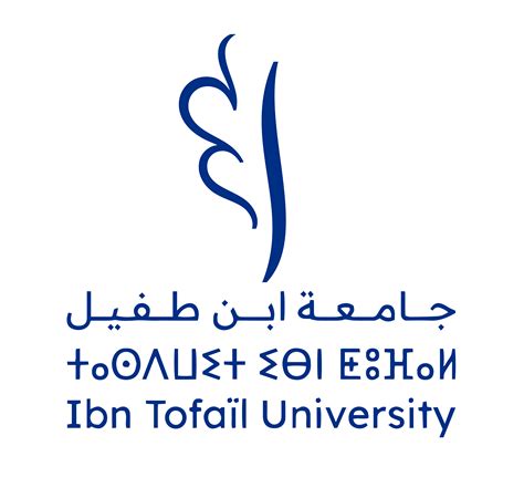 Ibn Tofail University_Logo_Vertical_Full Color and white-01 – Univesité Ibn Tofail