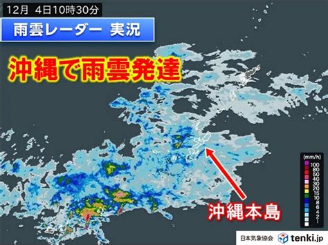 沖縄で「激しい雨」を観測 雨雲・雷雲が更に発達 夜から「非常に激しい雨」の所も ライブドアニュース