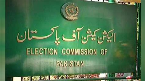 Ecp Rejects Allegations Of Inability To Hold General Elections In 90