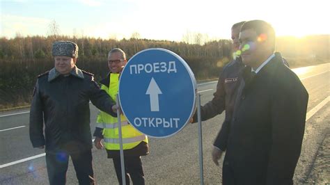 Участок будущей М-12 реконструировали на Урале - YouTube