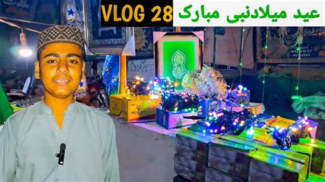 New Rabi Ul Awal Naat 2023 Rabi Ul Awal New Vlog Jashn E Eid Milad