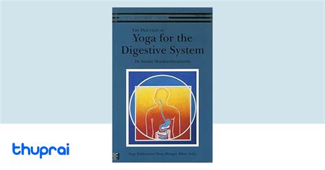 Buy The Practices Of Yoga For The Digestive System In Nepal Thuprai