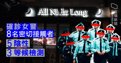 【武漢肺炎】警方指 8 名警員為確診女警密切接觸者 5 人陰性 3 人等候檢測 立場新聞•聞庫