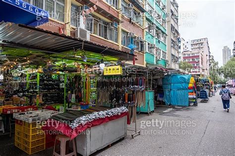 Street Market in Sham Shui Po Kowloon Hong Kong 이미지 1439977011 게티