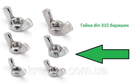 Нержавеющая гайка барашек М8 ГОСТ 3032-76: продажа, цена в Харькове ...