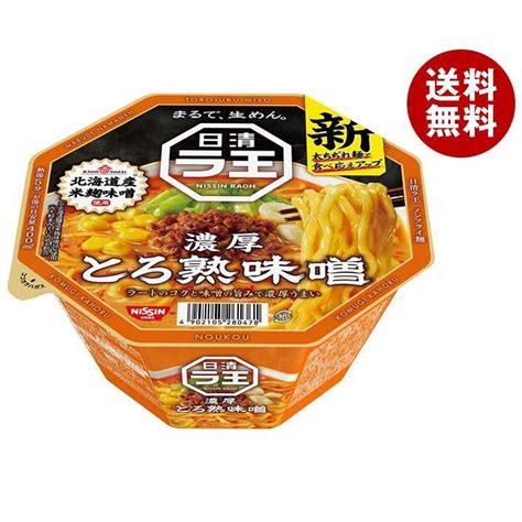 日清食品 日清 ラ王 濃厚味噌 118g×12個入｜ 送料無料 カップ麺 みそラーメン インスタント 即席 A307 50misonoya