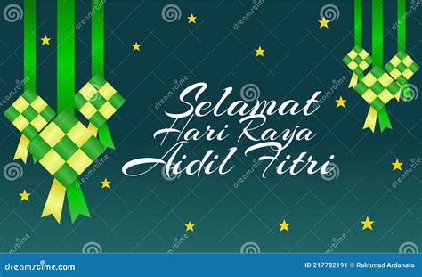 happy aidil fitri  ketupat illustration islamic celebration vector