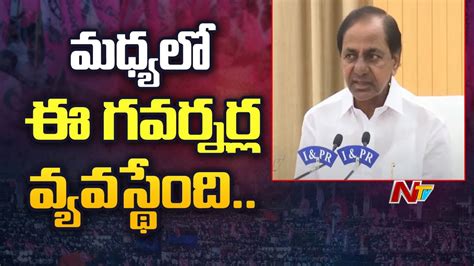 Cm Kcr Shocking Comments On Governors Central Govt Ntv Youtube