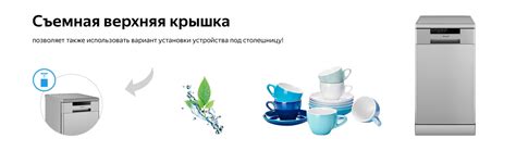 Посудомоечная машина Weissgauff DW 4015 (модификация 2025 года) купить ...