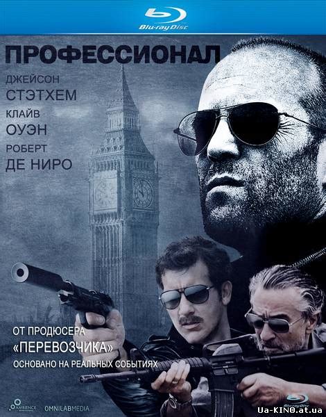 Бойовики - Кіно онлайн