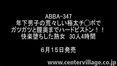 Japanese Mature Rough Search XVIDEOS