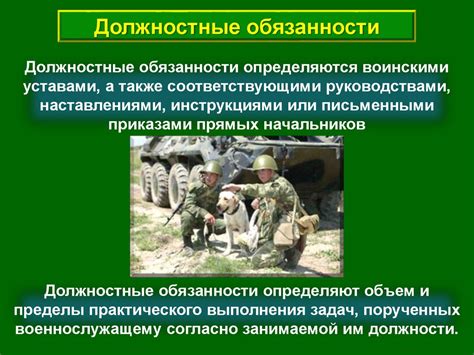 Символика Вооруженных сил Российской Федерации - презентация онлайн