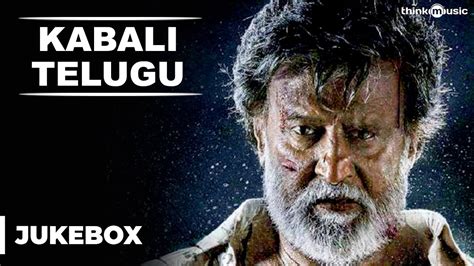 Kabali Official Full Songs Telugu Rajinikanth Radhika Apte Pa