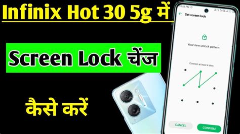 Infinix Hot G Me Screen Lock Change Kaise Kare How To Change