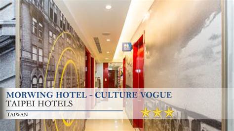 Morwing Hotel Culture Vogue Taipei Hotels Taiwan Youtube