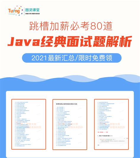 2021年逆天java调优方案出来了！直接省掉一半成本，吹爆 Csdn博客