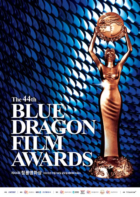 2023 (44th) Blue Dragon Film Awards - AsianWiki