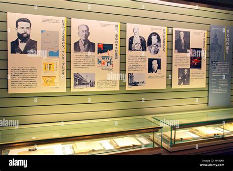 Interior of Gas Museum Stock Photo - Alamy