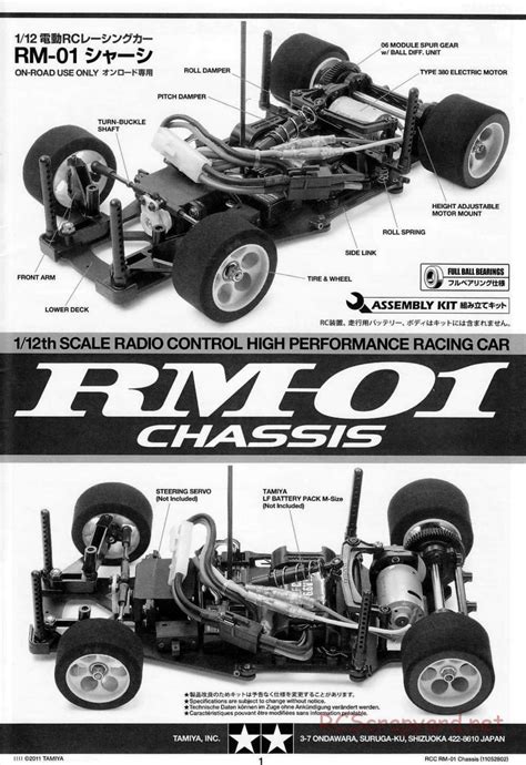 Tamiya Rm Chassis Manual Rcscrapyard Radio Controlled Model