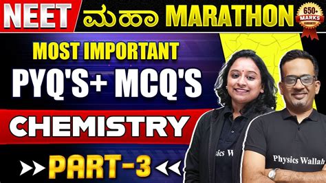 Neet Maha Marathon Chemistry Part Most Important Mcq S Pyq S