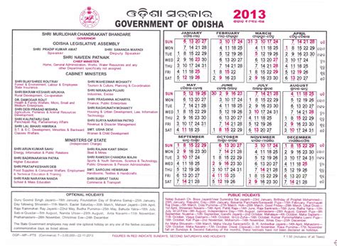 State Govt Calendar 2024 Odisha Netti Robina