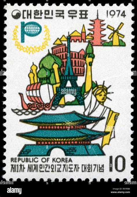 Postage Stamp From South Korea In The U P U Universal Postal Union