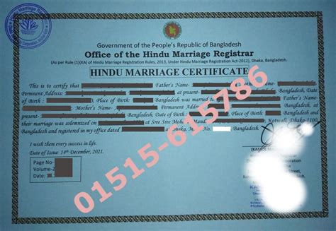 Easy Way To Get Marriage Certificate In Bangladesh Legally