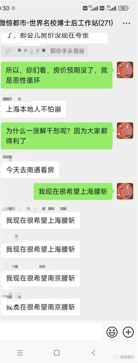 为什么我希望房价腰斩？我要做那个精准的踩点者 知乎