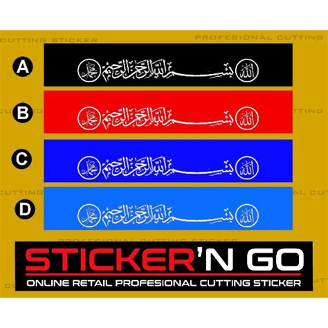 STICKER CUTTING CUSTOM WINDSCREEN KALIMAH BISMILLAH DESIGN Shopee