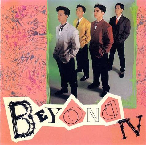 1989年7月beyond粤语专辑《beyond Iv》 哔哩哔哩