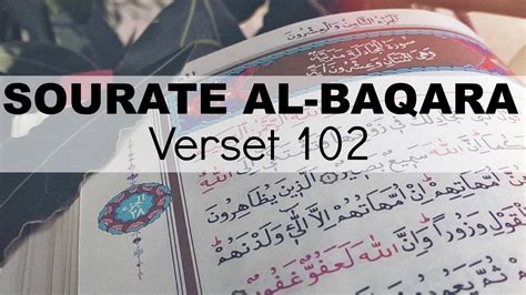 Sourate Al Baqara Verset 102 YouTube