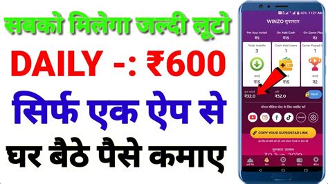 Paytm New Promo Code Today Paytm New Add Money Offer Today Winzo