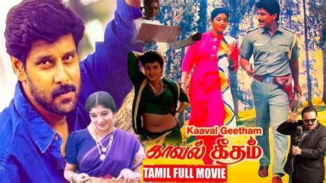 Kaaval Geetham Tamil Full Length HD Movie Vikram Sithara