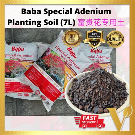 L Baba Adenium Planting Soil Potting Mix Tanah Bunga Kemboja