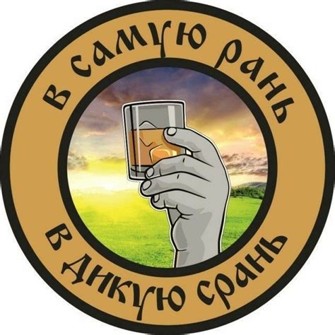 Пин от пользователя ÐÐµÐ¾ÑÐ³Ð¸Ð¹ Ð­ÐºÐ² на доске Стикеры | Пивные ...