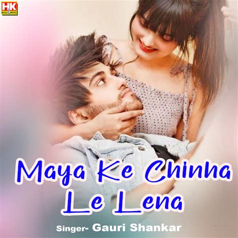 Maya Ke Chinha Le Lena Youtube Music