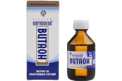 Бальзам Караваева Витаон 50 мл с бесплатной доставкой на дом из ...